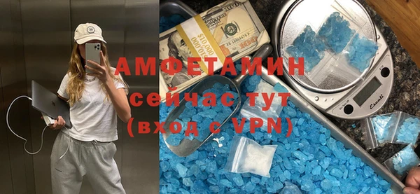 метамфетамин Алзамай